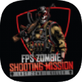 最后的僵尸刺客游戏安卓版（FPS Zombie Shooting Mission Last Zombie Killer）