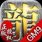 GM9玫瑰单职业2022全新版